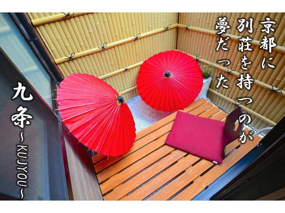 Kujo Kyoto Tofuku-Ji Temple Quioto Exterior foto